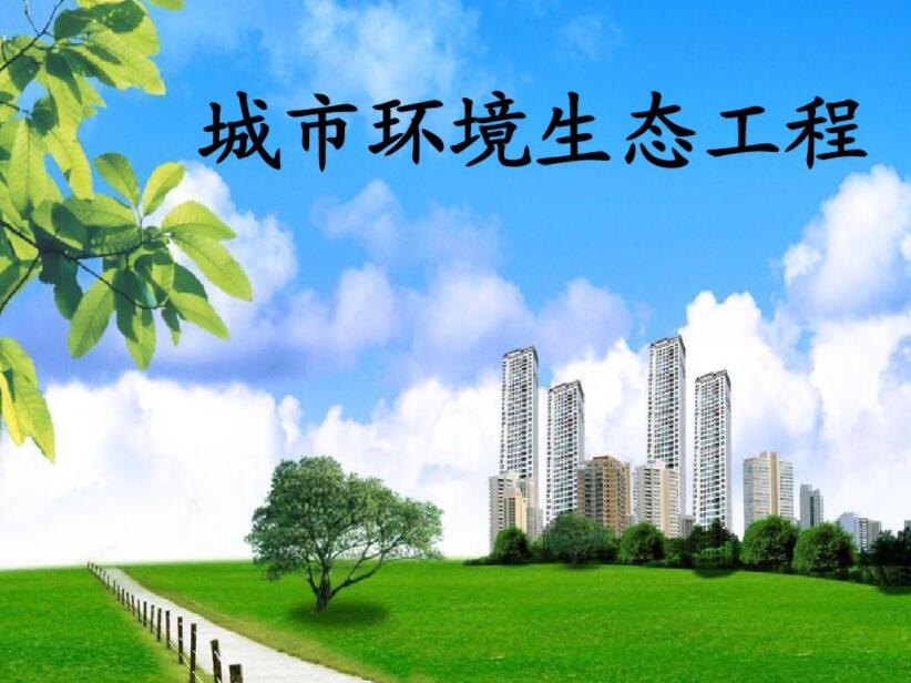 华南农业大学自考环境生态工程本科专业