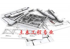 广东工业大学成人高考土木工程专升本专业
