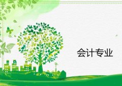 华南农业大学成人高考会计高升专专业