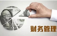 广东技术师范大学成人高考财务管理高起本专业